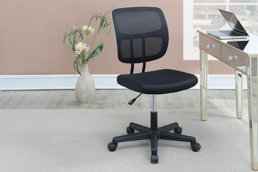 Uefurn Office Chair/Mesh in Black image